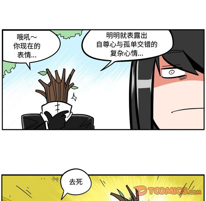 第6話 - 第9张