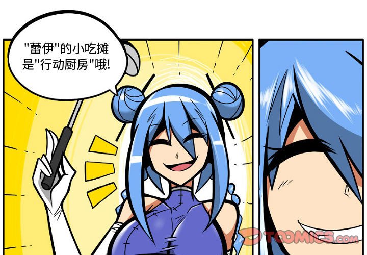 第7話 - 第0张