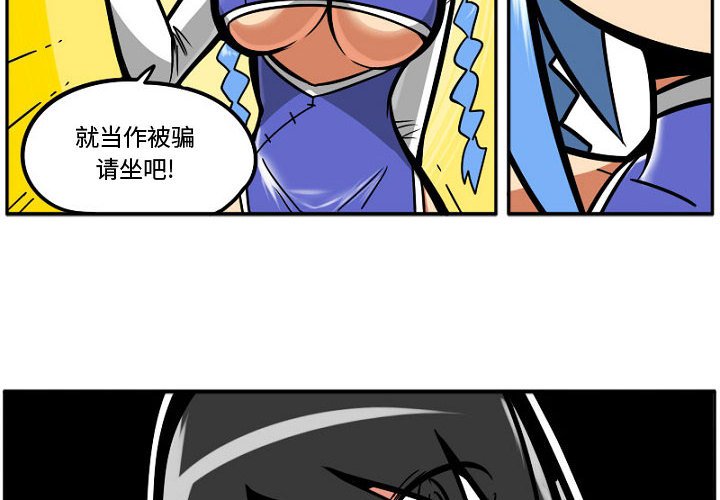 第7話 - 第1张
