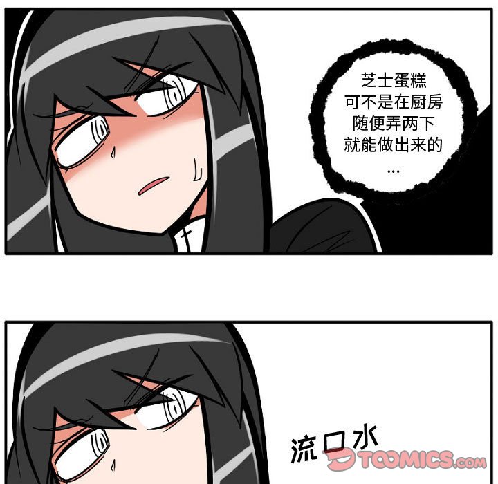 第7話 - 第10张