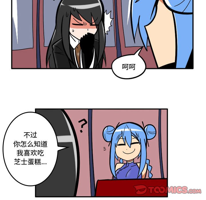 第7話 - 第14张
