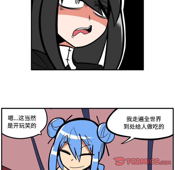 第7話 - 第16张