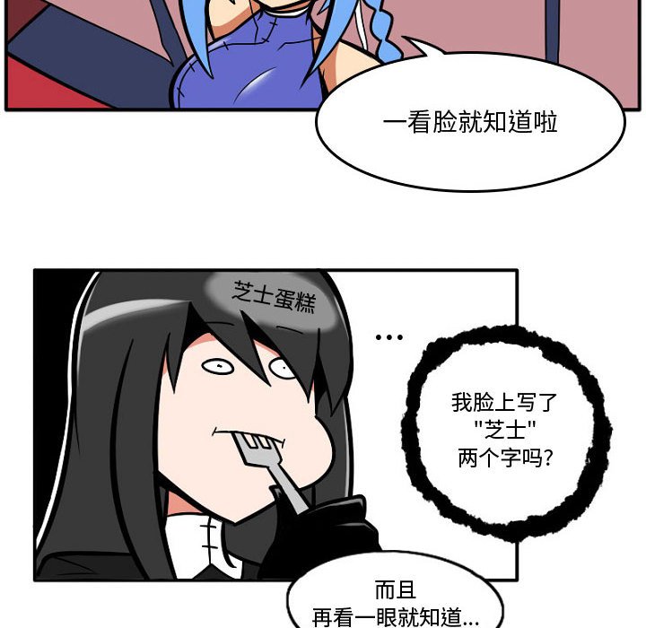 第7話 - 第17张