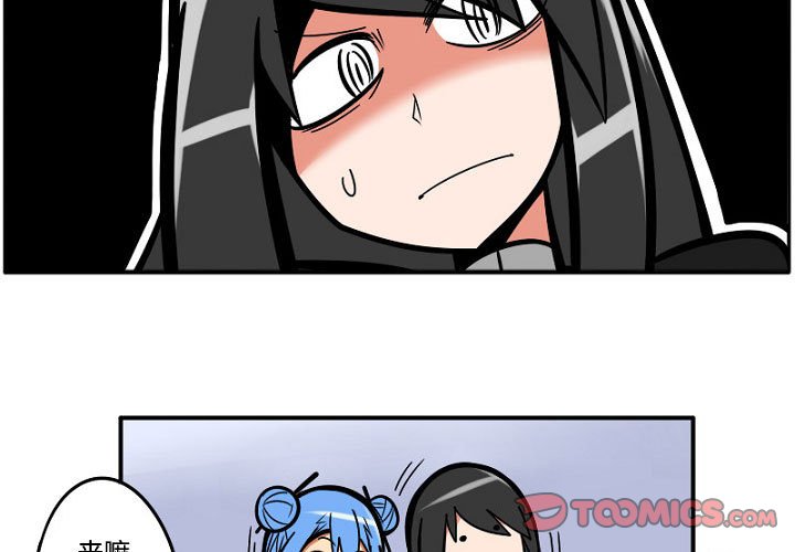 第7話 - 第2张