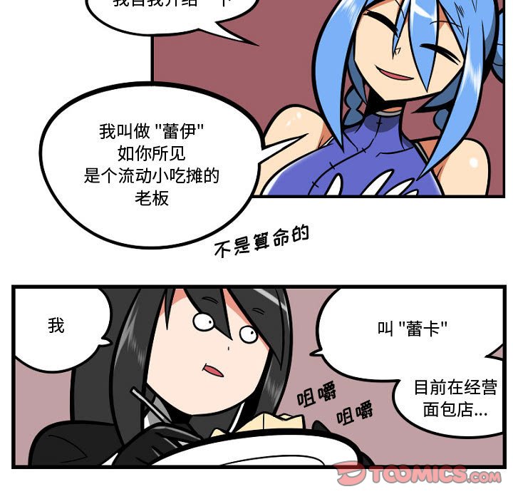 第7話 - 第20张