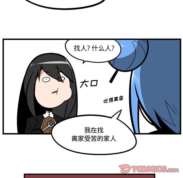 第7話 - 第22张