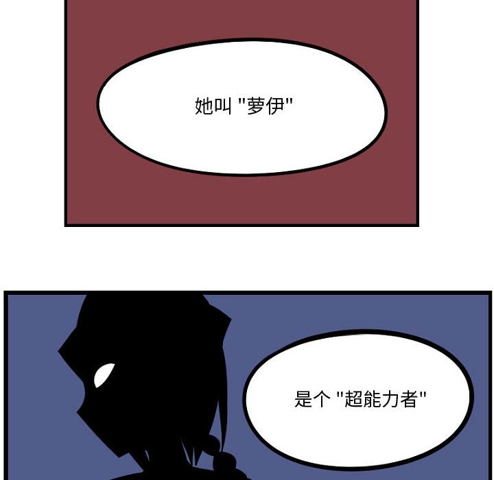 第7話 - 第23张