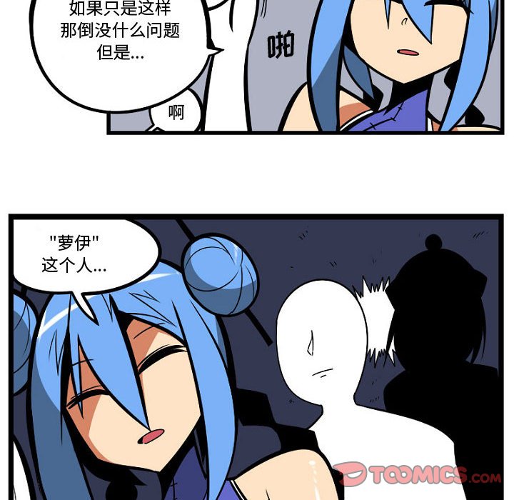 第7話 - 第26张