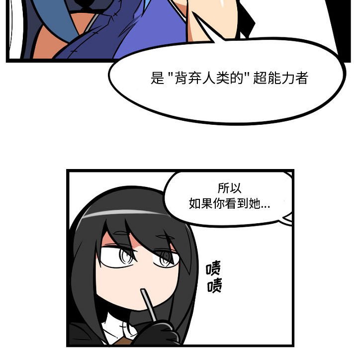 第7話 - 第27张