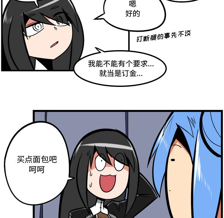 第7話 - 第29张