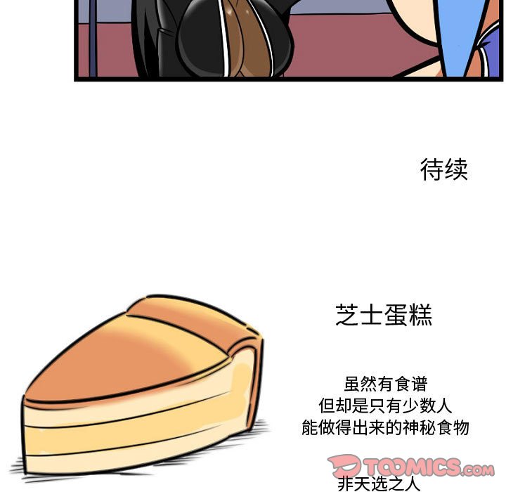 第7話 - 第30张