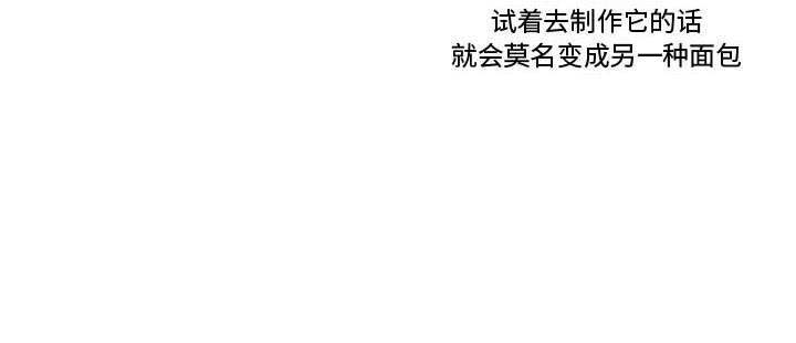 第7話 - 第31张