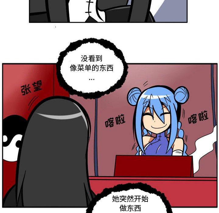 第7話 - 第5张