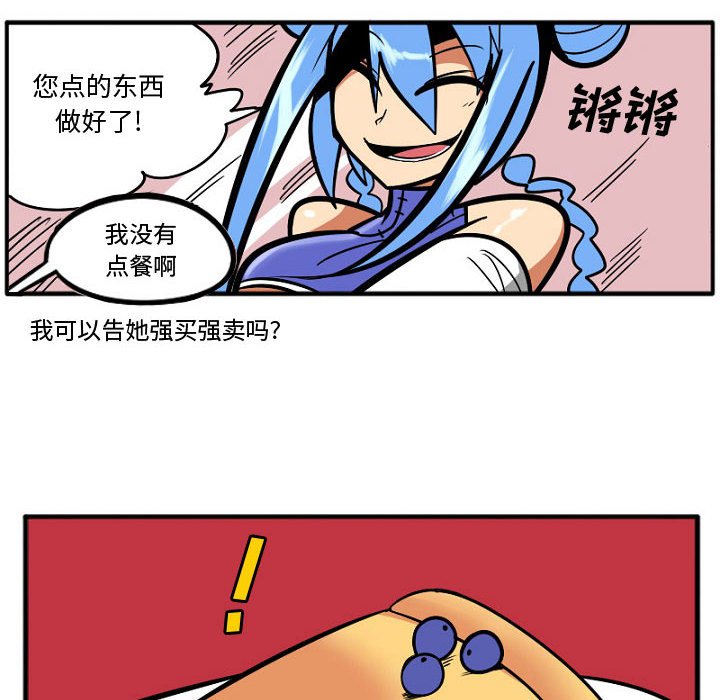 第7話 - 第7张