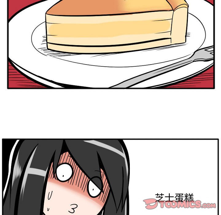第7話 - 第8张