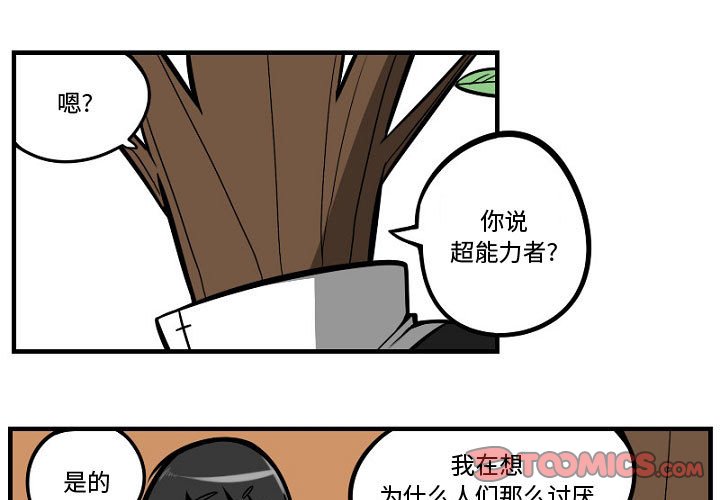 第8話 - 第0张