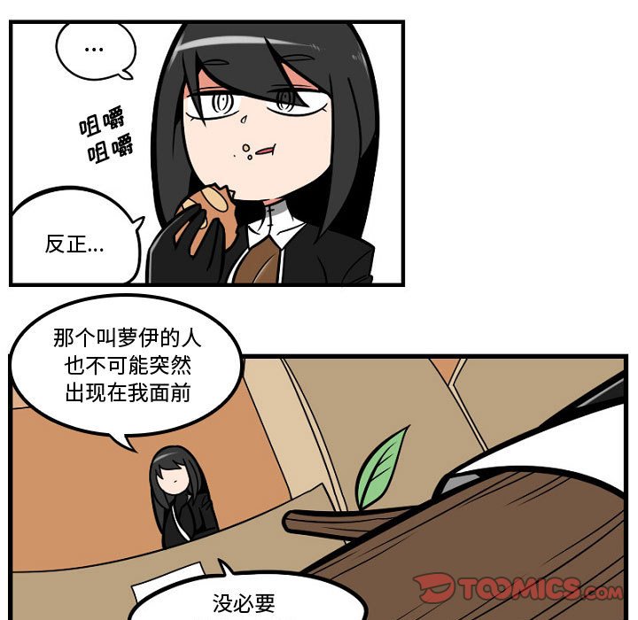 第8話 - 第10张