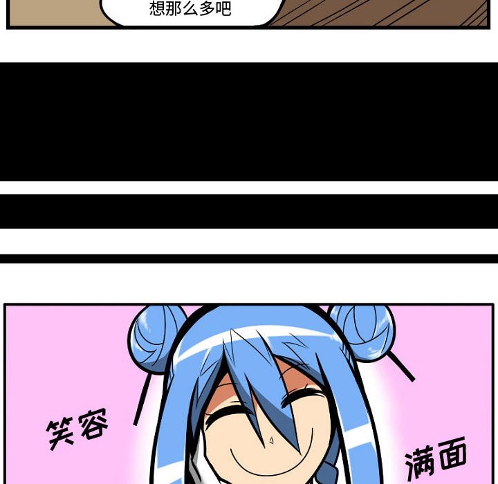 第8話 - 第11张