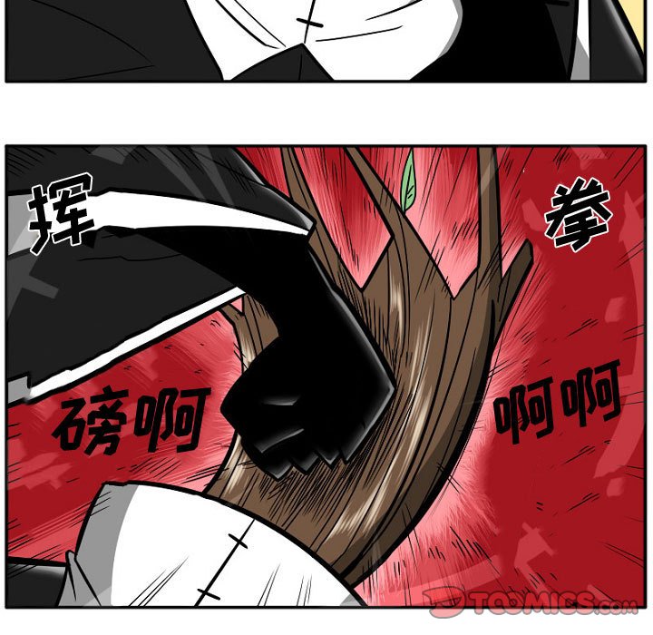 第8話 - 第16张