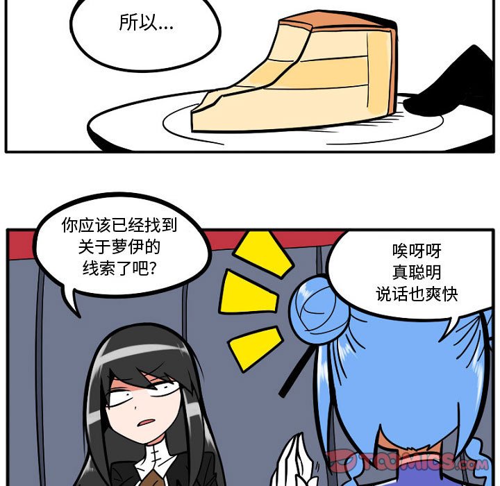 第8話 - 第18张