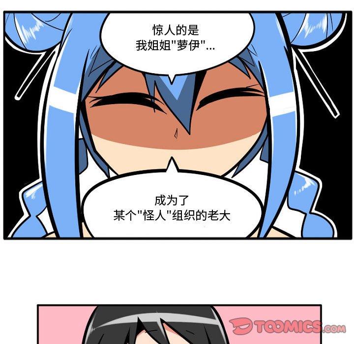 第8話 - 第20张