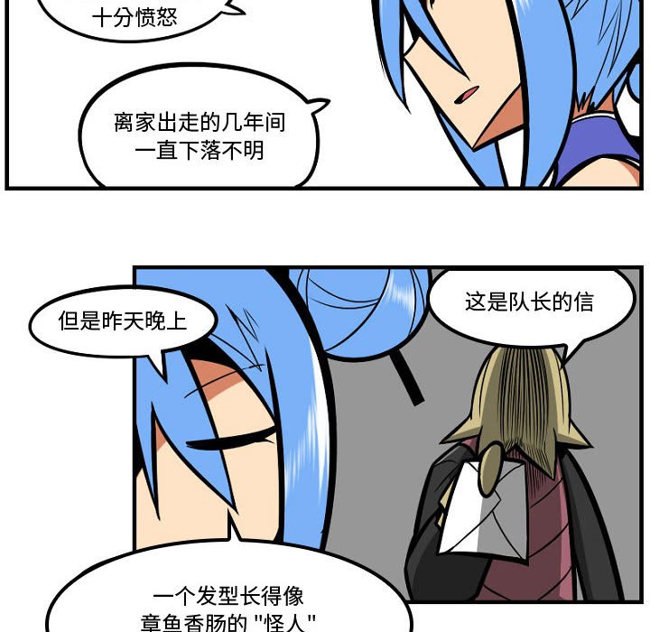 第8話 - 第23张