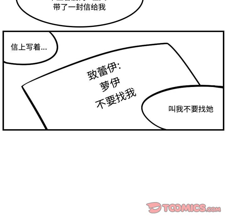 第8話 - 第24张