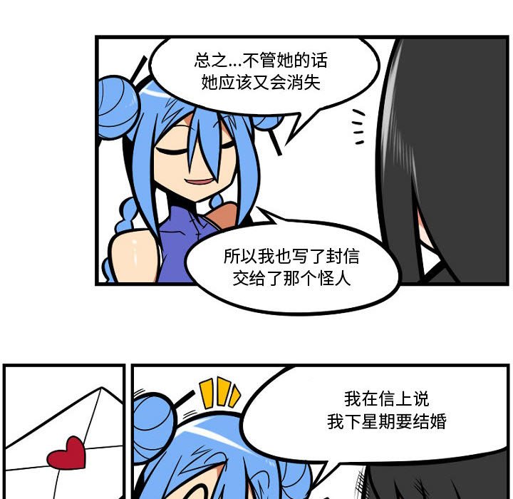 第8話 - 第25张
