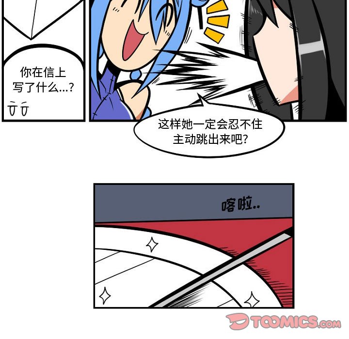 第8話 - 第26张