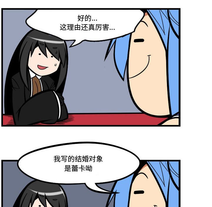 第8話 - 第27张