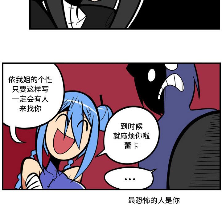 第8話 - 第29张