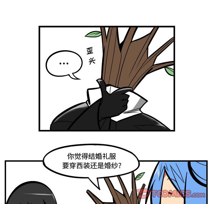 第8話 - 第30张