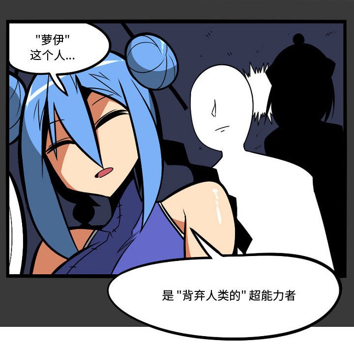 第8話 - 第7张