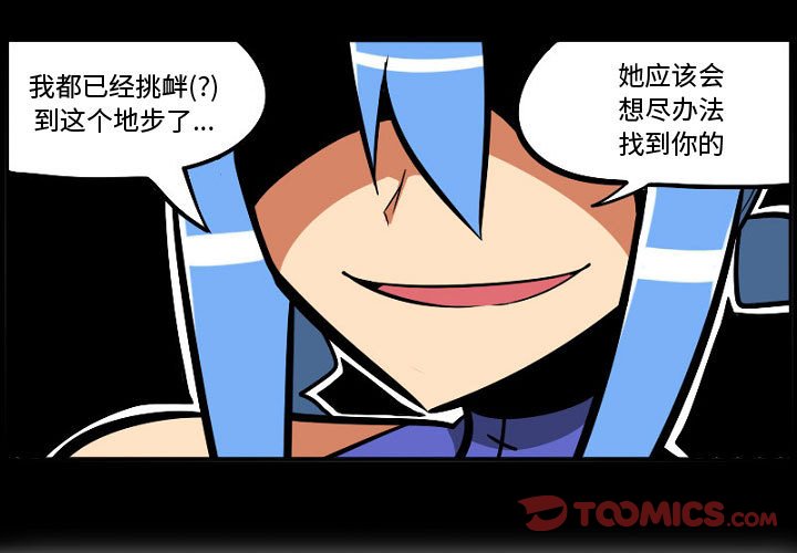 第9話 - 第0张