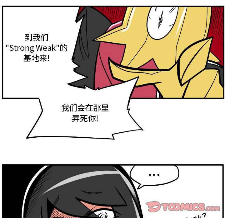 第9話 - 第10张