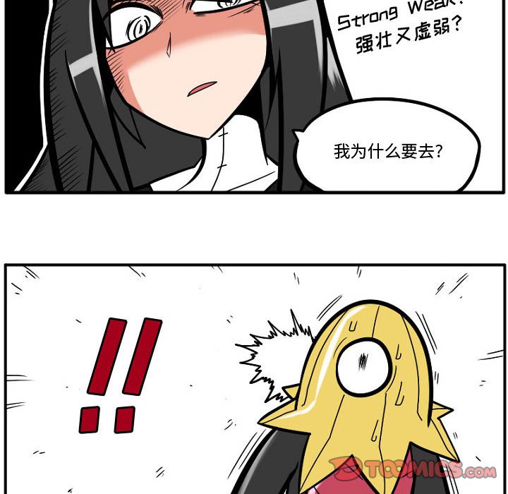 第9話 - 第11张