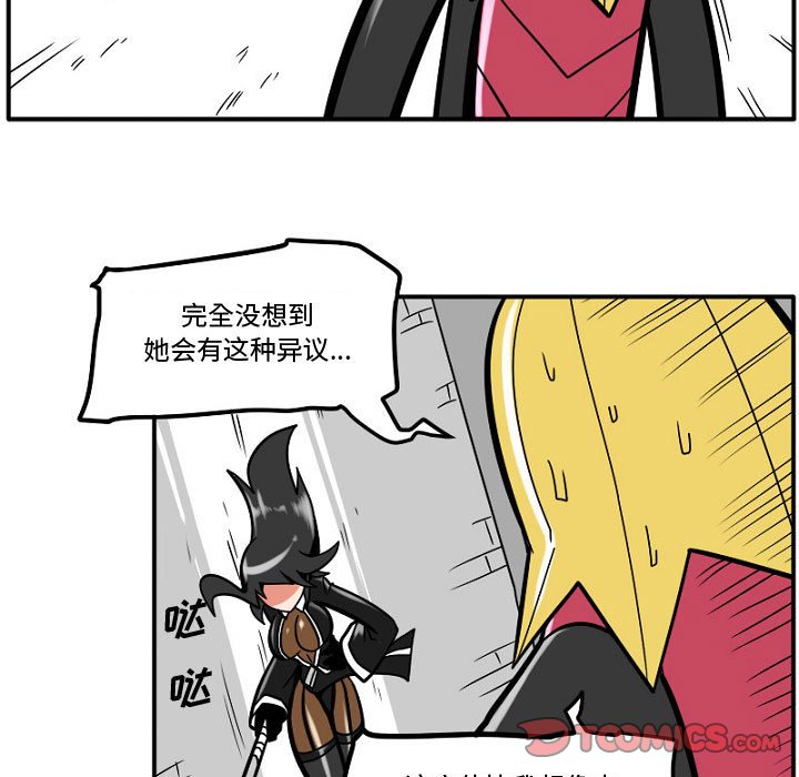 第9話 - 第12张