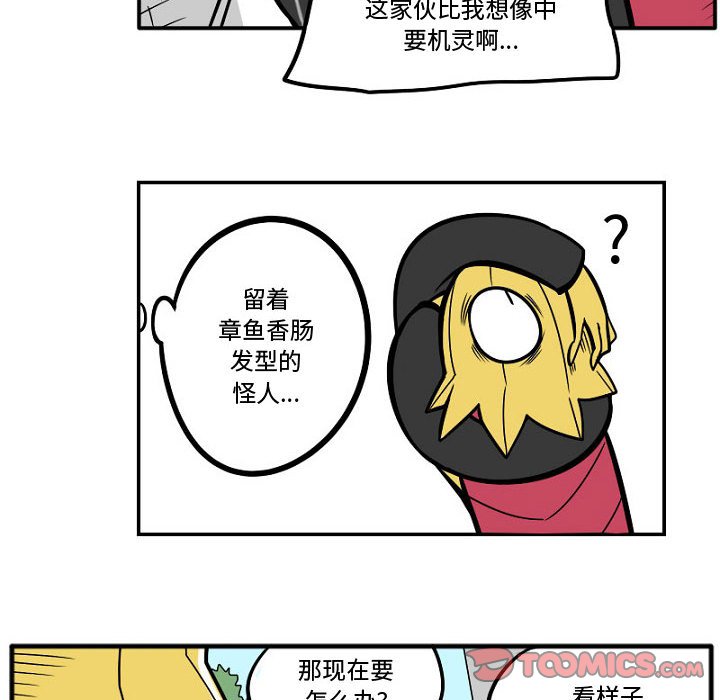 第9話 - 第13张