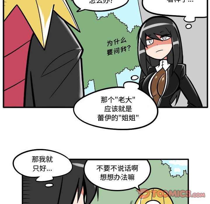 第9話 - 第14张