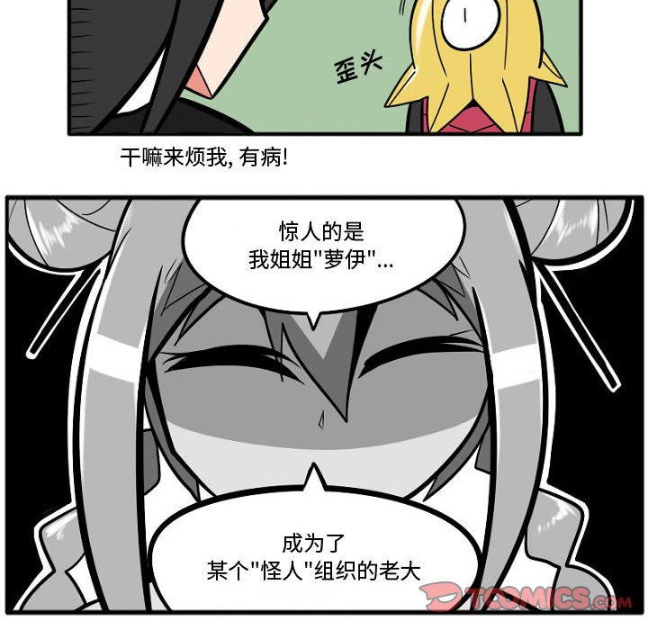 第9話 - 第15张