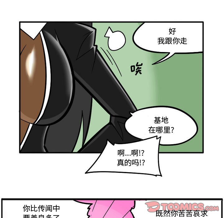 第9話 - 第16张