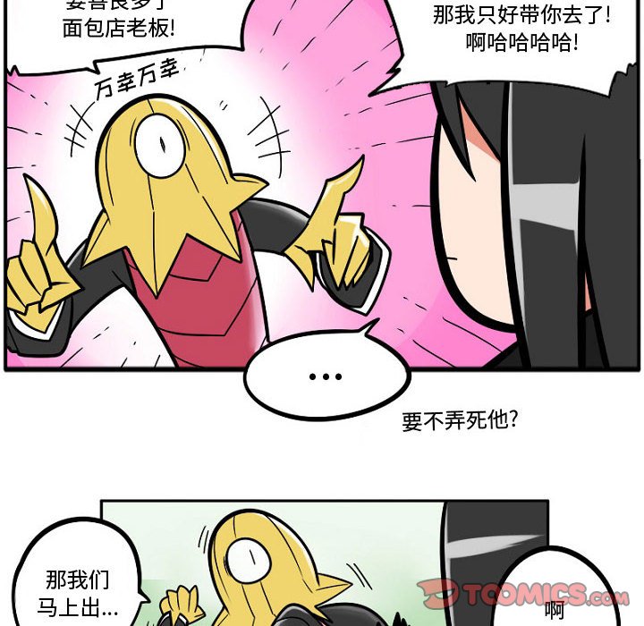 第9話 - 第17张