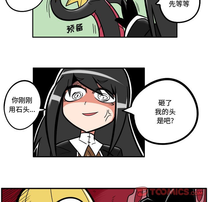 第9話 - 第18张