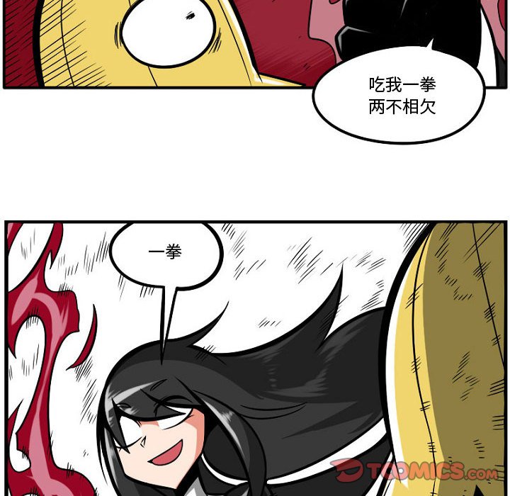 第9話 - 第19张