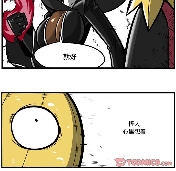 第9話 - 第20张