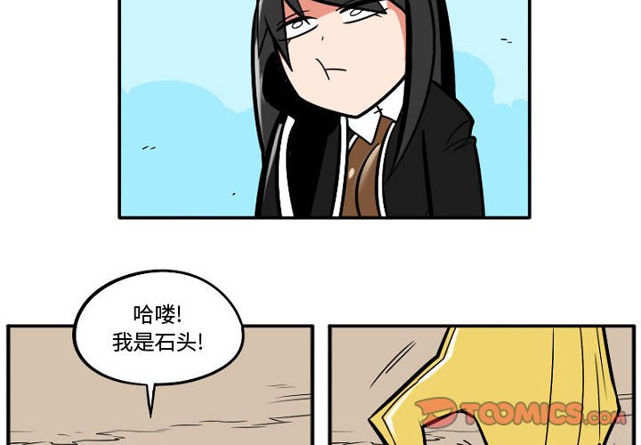 第9話 - 第3张