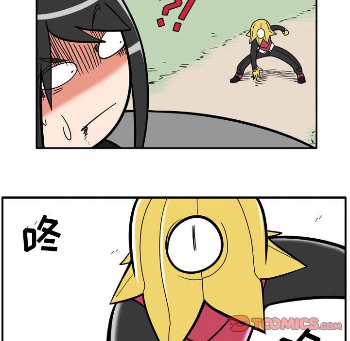 第9話 - 第7张