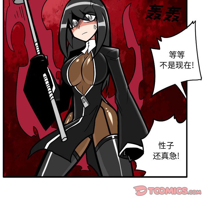 第9話 - 第9张