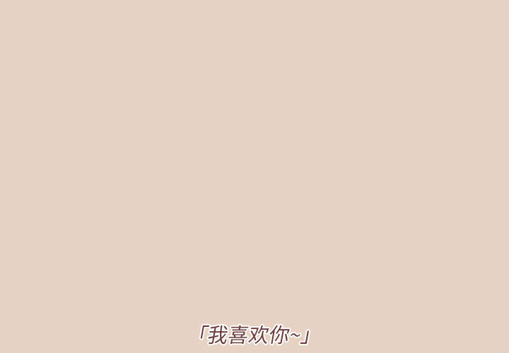 第1話 - 第0张