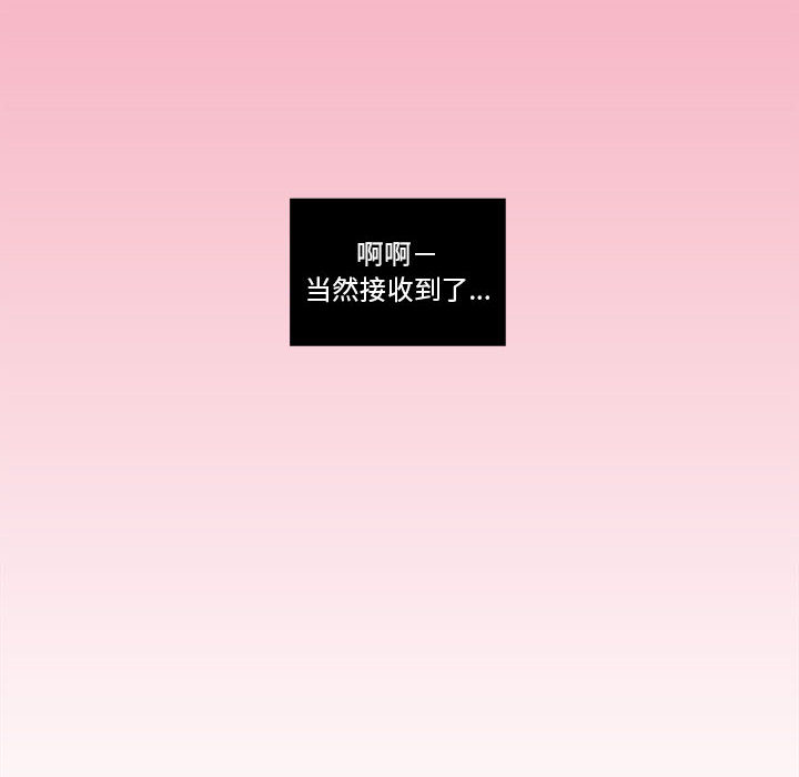 第1話 - 第13张